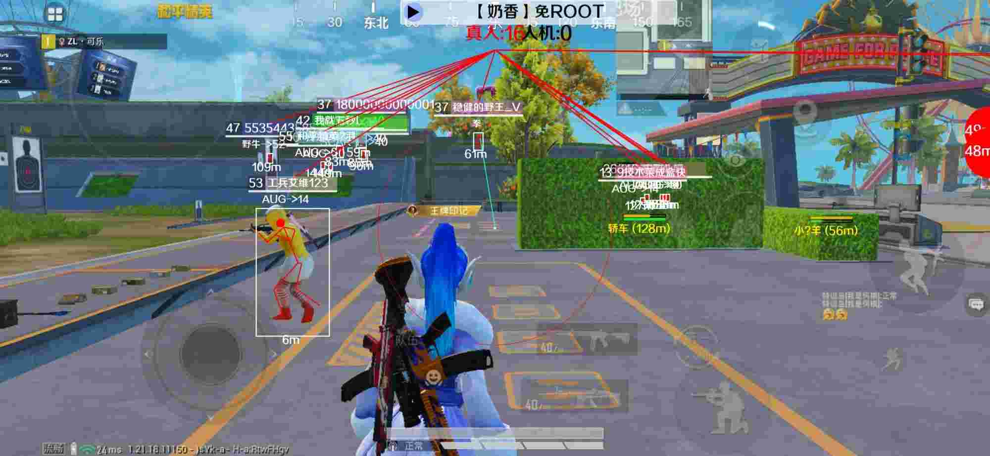 和平精英辅助《布丁》改名《奶香》依旧稳定中 - pubg地铁逃生刷装备挂辅助预览图